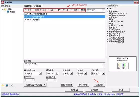 ca88手机客户端(安卓/苹果)CA88会员登录入口
