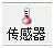 ca88手机客户端(安卓/苹果)CA88会员登录入口