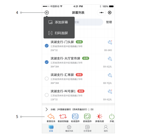 202103081327433297 ca88手机客户端(安卓/苹果)CA88会员登录入口