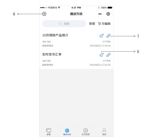 202103081328342428 ca88手机客户端(安卓/苹果)CA88会员登录入口