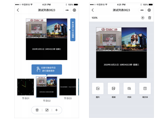 202103081329345484 ca88手机客户端(安卓/苹果)CA88会员登录入口
