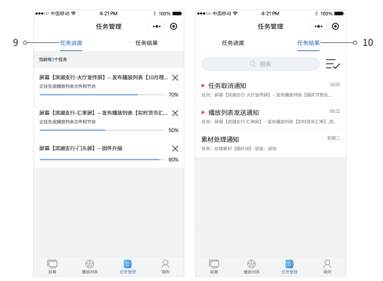 202103081330366845 ca88手机客户端(安卓/苹果)CA88会员登录入口