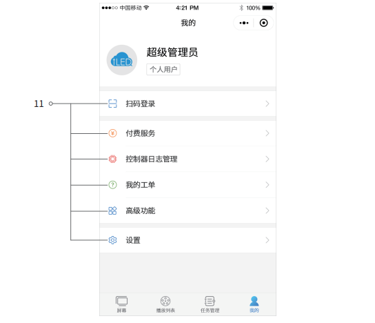 202103081331297155 ca88手机客户端(安卓/苹果)CA88会员登录入口