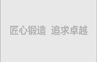 1539214407654914350 ca88呼和浩特处事处2009年10月18日成立