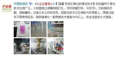 腾博会官网 - 诚信为本,专业效劳!