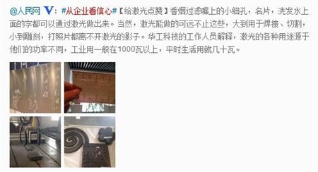 腾博会官网 - 诚信为本,专业效劳!