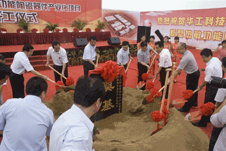 腾博会官网 - 诚信为本,专业效劳!