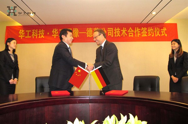 腾博会官网 - 诚信为本,专业效劳!