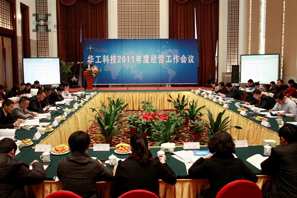 腾博会官网 - 诚信为本,专业效劳!