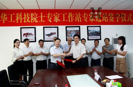 腾博会官网 - 诚信为本,专业效劳!