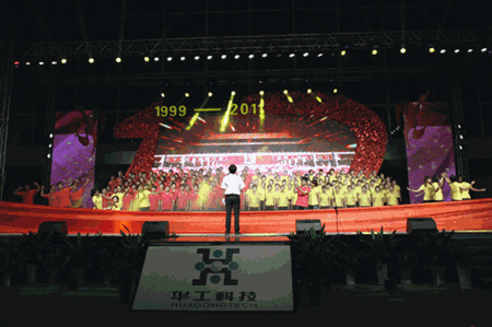 腾博会官网 - 诚信为本,专业效劳!