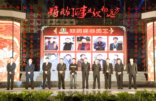 腾博会官网 - 诚信为本,专业效劳!