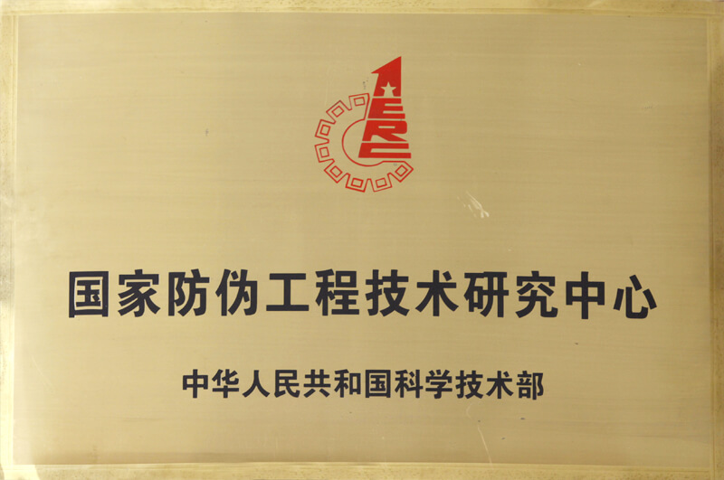 腾博会官网 - 诚信为本,专业效劳!