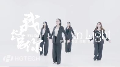腾博会官网 - 诚信为本,专业效劳!
